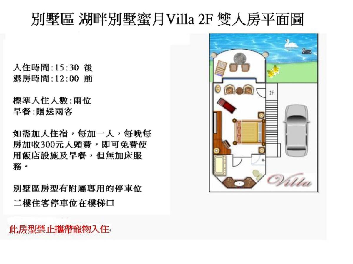 ננואן Swan Lake Villa Resort מראה חיצוני תמונה