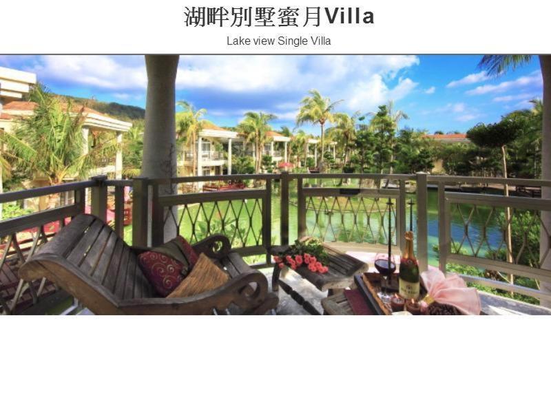 ננואן Swan Lake Villa Resort מראה חיצוני תמונה