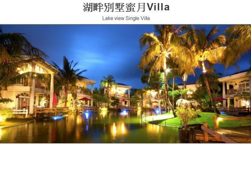 ננואן Swan Lake Villa Resort מראה חיצוני תמונה